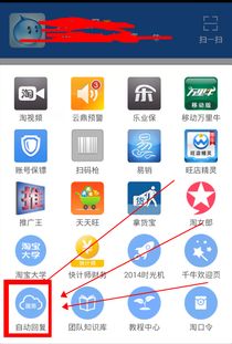 千牛自動回復(fù)按鈕異常解決指南 當(dāng)“自助服務(wù)”成為迷局