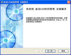 綠色免費精品軟件分享 讓應(yīng)用軟件服務(wù)更純凈高效