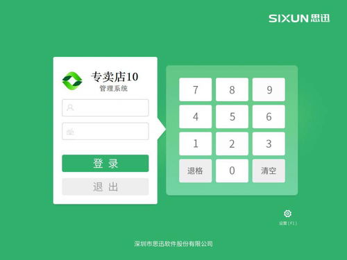 中國供應(yīng)商在基礎(chǔ)軟件服務(wù)市場的價格策略與廠商競爭力分析