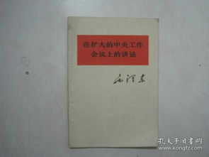 紅色文獻(xiàn)收藏與銷售 文革書籍報(bào)刊的時(shí)代價(jià)值與市場前景